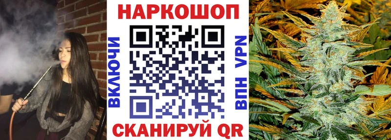 Магазин наркотиков Боровск АМФ Alpha-PVP Бутират Кокаин МАРИХУАНА
