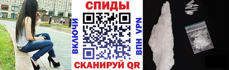 АМФЕТАМИН Premium  Боровск 