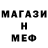КЕТАМИН VHQ Visualbug