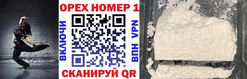 Cocaine VHQ  продажа наркотиков  Боровск 