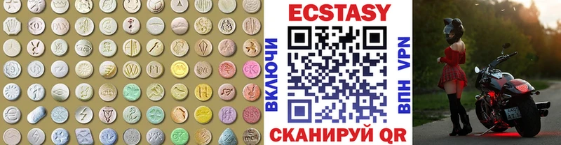 Экстази TESLA  Боровск 