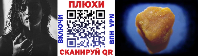 MEGA рабочий сайт  Боровск  ГАШИШ убойный 