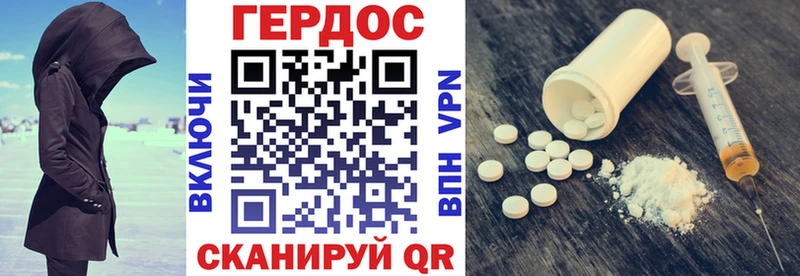 ГЕРОИН Афган  Боровск 