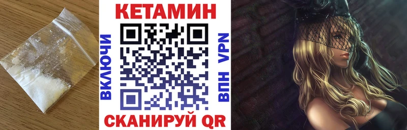 omg как войти  Боровск  КЕТАМИН ketamine 