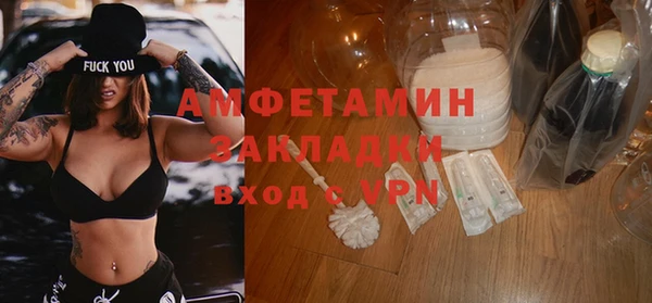 PSILOCYBIN Белоозёрский