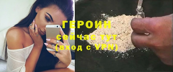 кокаин VHQ Беломорск