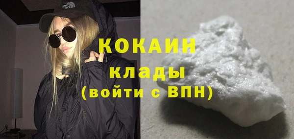 кокаин VHQ Беломорск