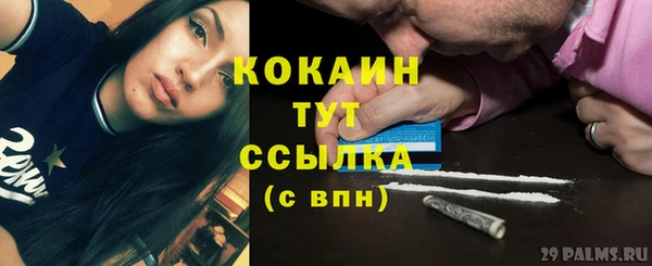 кокаин VHQ Беломорск