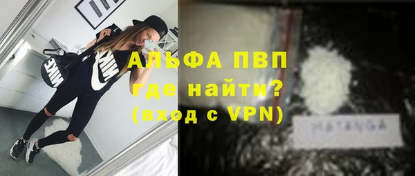 кокаин VHQ Беломорск