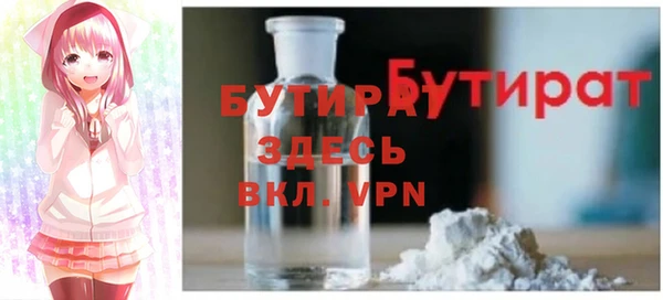кокаин VHQ Беломорск