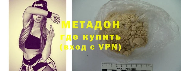 ALPHA-PVP Белокуриха