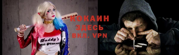 ALPHA-PVP Белокуриха