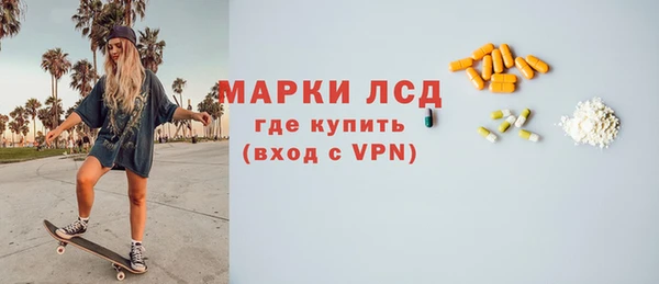ALPHA-PVP Белокуриха