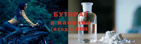 кокаин VHQ Беломорск
