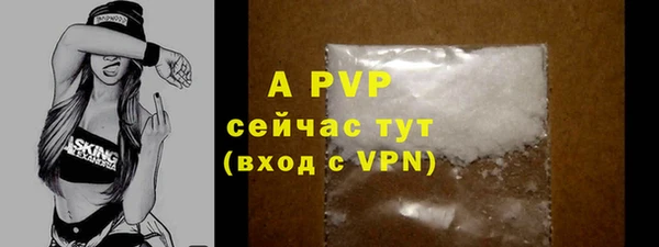меф VHQ Богданович