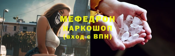 МДМА Богородск