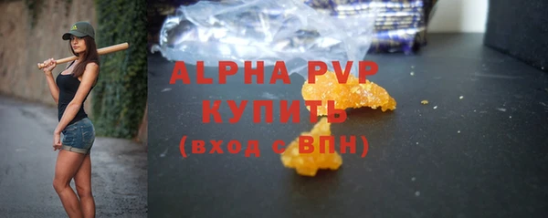 кокаин VHQ Беломорск
