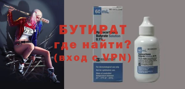 ALPHA-PVP Белокуриха