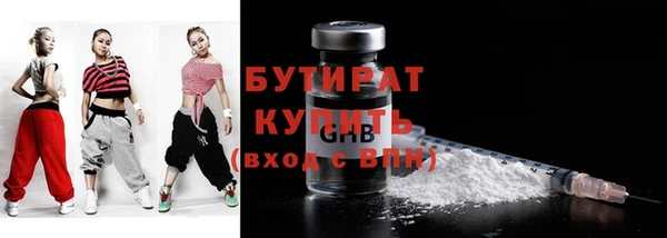 кокаин VHQ Беломорск