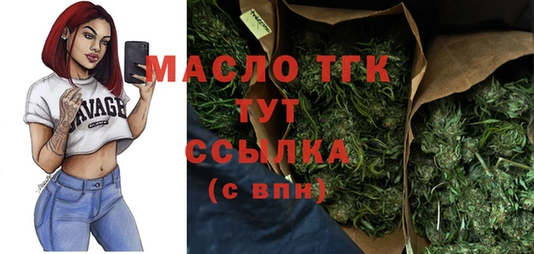 МДМА Богородск