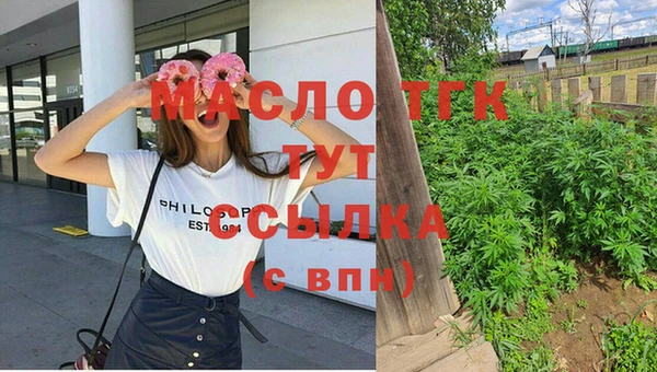 МДМА Богородск