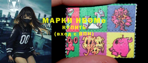МДМА Богородск