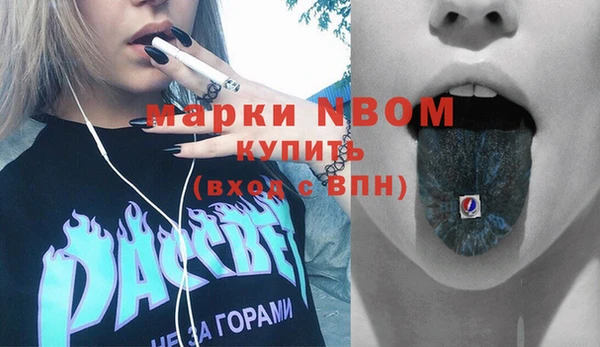 ALPHA-PVP Белокуриха