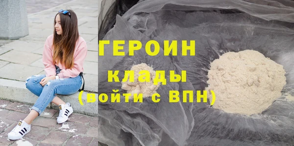 PSILOCYBIN Белоозёрский
