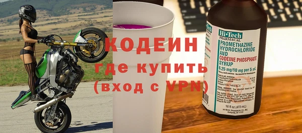 мет Покачи