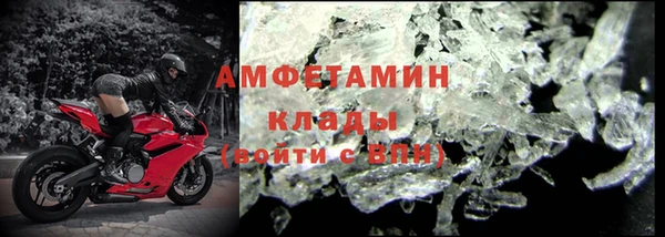 кокаин VHQ Беломорск