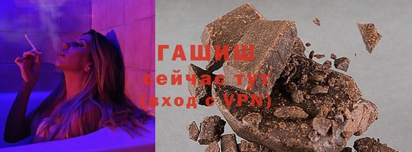 ALPHA-PVP Белокуриха