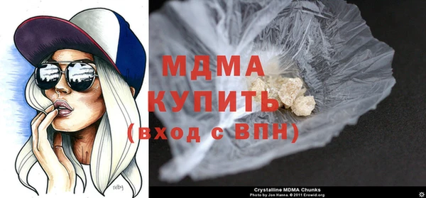 ALPHA-PVP Белокуриха
