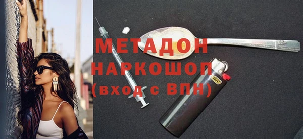 хмурый Богородицк