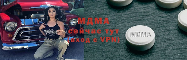 кокаин VHQ Беломорск