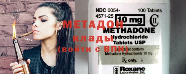 хмурый Богородицк