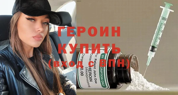 ALPHA-PVP Белокуриха