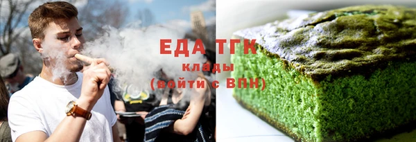 хмурый Богородицк