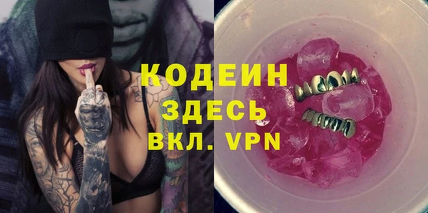 ALPHA-PVP Белокуриха