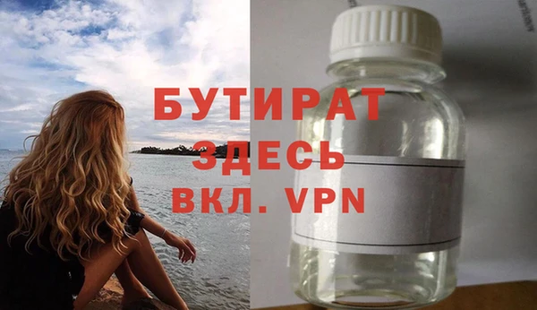 PSILOCYBIN Белоозёрский