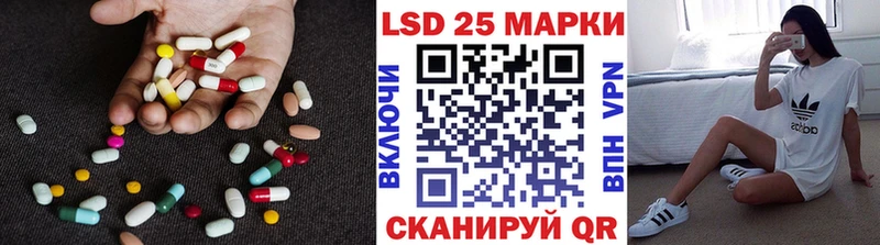 Лсд 25 экстази кислота  MEGA ONION  Боровск 