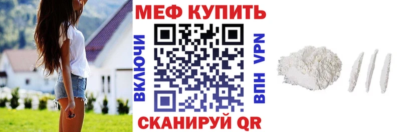 МЕФ VHQ дарк нет Telegram Боровск сколько стоит