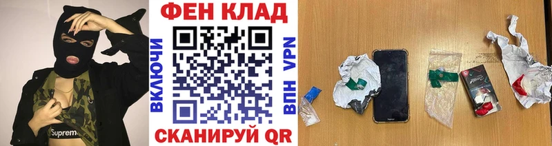где купить наркоту  дарк нет официальный сайт  Метамфетамин пудра  Боровск 