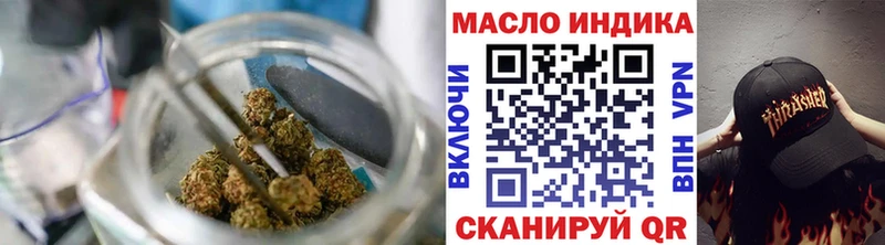 ТГК гашишное масло  где продают наркотики  Боровск 