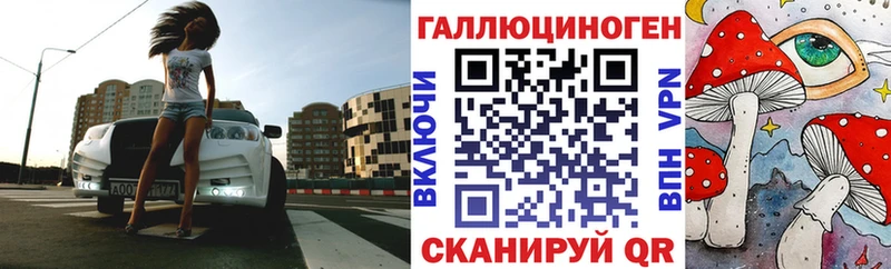 mega ССЫЛКА наркота Боровск Псилоцибиновые грибы мухоморы